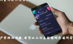   苹果手机如何下载TP钱包